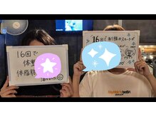 パーソナルジム ストリームライン(Streamline)/ペアトレコース終了のお客様♪