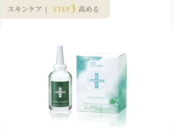 コタカ(KOTAKA)/◆自宅エステ◆導入ＥＧＦ美容液