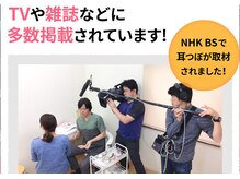 トータルボディケア 河村の雰囲気（30年の実績のあるダイエット法、メディア多数掲載！）