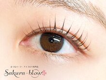 サクラブロウ 梅田茶屋町店(Sakura-blow)の雰囲気（自然な整い目元で自分に自信が持てる[まつげパーマ/アイブロウ]）