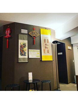 桜琴鍼灸治療院 赤坂店/店内待合スペース