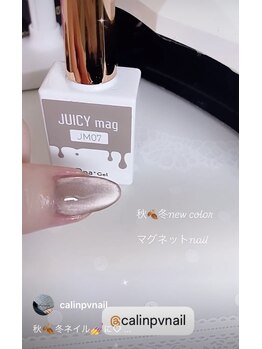 カラン(calin)/マグネットネイル