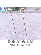 アエラ(AERA)/駐車場はこちら