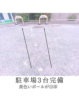 アエラ(AERA)/駐車場はこちら