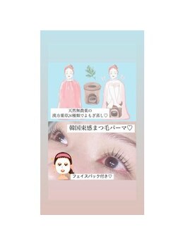 たけ子/韓国美容セット¥10800→¥9500