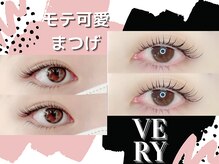 ベリーラッシュ 千葉2号店(VeryLash)/モテ可愛♪
