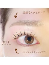 ラッシュアンドワックス ブレイブニューヨーク(Lash&Wax Brave nyc.)/パーマ＆眉スタイリング