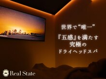 レアルステイト 金沢店