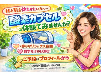 ビューティーセルフ24 金山店(BEAUTY SELF 24)/
