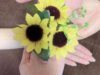 東洋療法 ひまわり/ひまわり