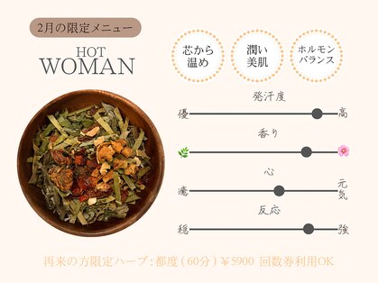 サロン ド ミレイ(salon de mirei)の写真