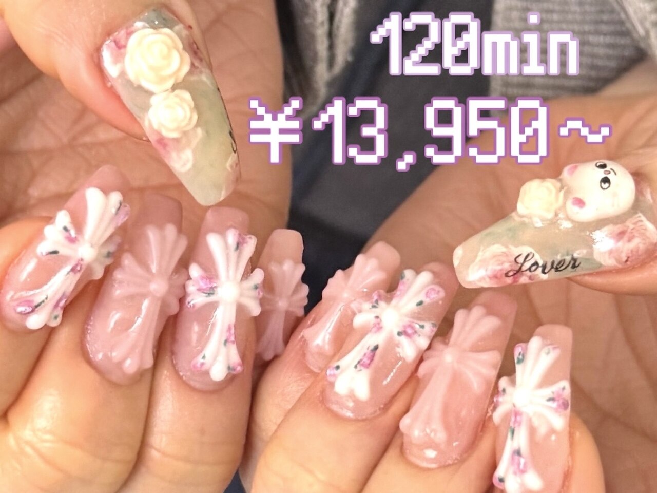 ゆびノさき｜ホットペッパービューティー