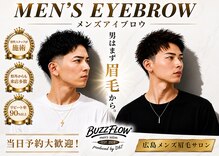 バズフロウ バイ ディーアンドティー(BUZZ FLOW by D&T)