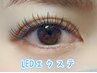 ★LED初回限定★LEDエクステに変更+1000円※詳細をお読み下さい