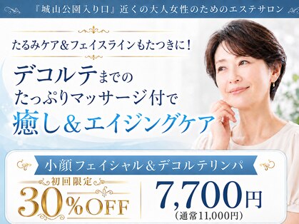 コール(COR)の写真