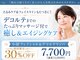 コール(COR)の写真