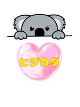 ネイルサロン コアラちゃん 土方