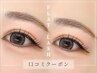 【口コミ投稿で1,000円OFF☆】マツエク◇フラットラッシュ120本　￥5000