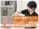 グロウアップ鍼灸整骨院 阪急茨木市駅前(GROW UP鍼灸整骨院)の写真