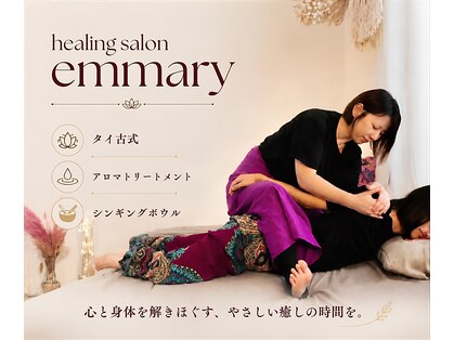 エマリー(emmary)の写真