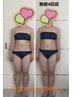 【姿勢改善】FTI(O脚/猫背/反り腰に☆姿勢/骨格調整)180分¥8800