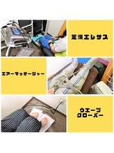 カワウチ健康倶楽部/カワウチ式フットケア