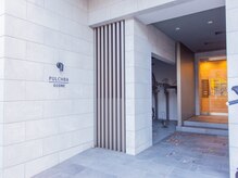 ケア(Kea)/マンションの一室サロン入口