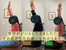 花嫁応援!【ブライダル全身美容矯正】～天使の羽～90分¥16000⇒¥6000