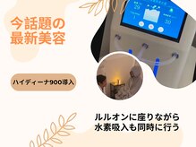 ヨサ パーク グロリア 八王子店(YOSAPARK)