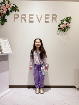 プレヴェール 神戸三宮/キッズ脱毛