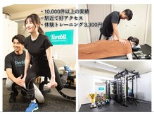 トレビット 東神奈川 横浜