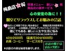 【心のリラクゼーション】落ち着いた空間で会話リラク６０分