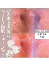 リコ 白金台(Liko)/