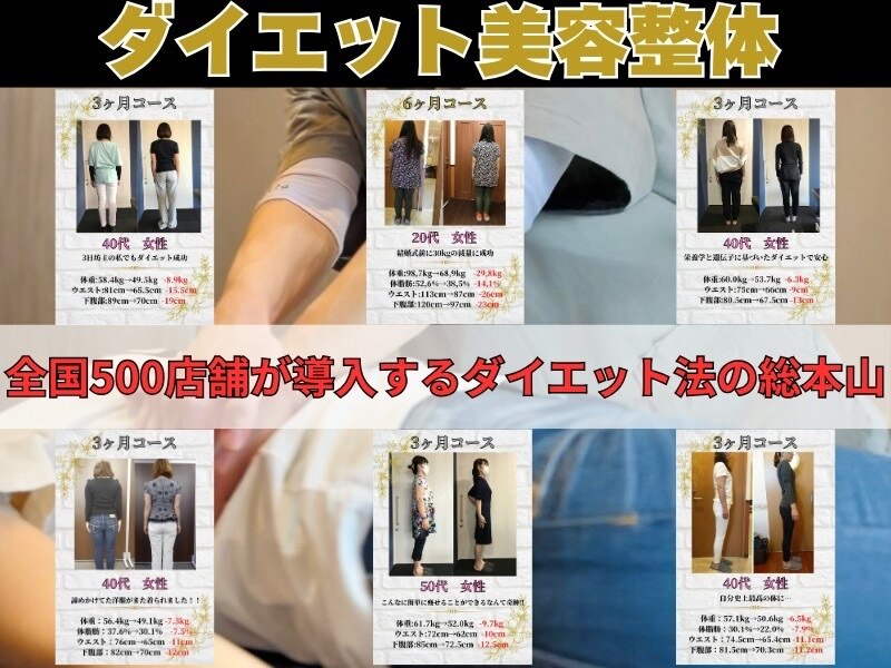 3/7ページ) 久留米で人気の明日60分メニューが予約できるエステサロン