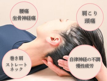 あさひ整体院 浜町アネックス