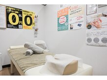 はぐみの杜整骨院 本院/施術ブース
