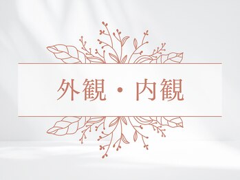 トリートメントサロンビューティープラス(Treatment Salon Beauty+)/