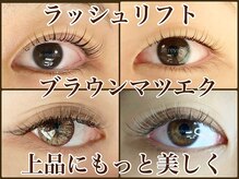 ジュルビアンの雰囲気（全てのメニュー、ブラウンに無料で変更可能です）