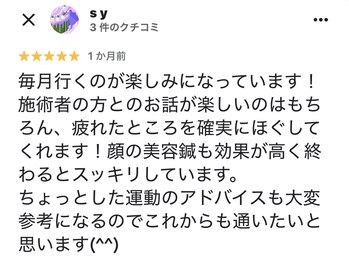 ハウオラ 三軒茶屋(HAUOLA)/整体/美容鍼灸/ヘッドスパ鍼