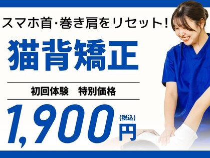 ふるかわ整骨院の写真