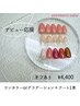 デビュー応援♪ハンド☆ワンカラーorグラデ+アート1本 ¥4400(当店オフ込み)