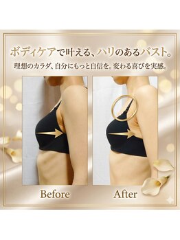 ルミエール(Lumiere)の写真/【1回で劇的変化】ドレスが似合う魅惑の谷間へ！ブライダル＆産後ママに人気◇100分バストケア