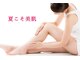 プラナ(Prana)の写真