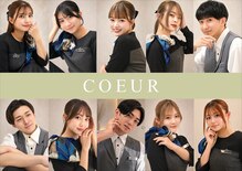 クール(COEUR)