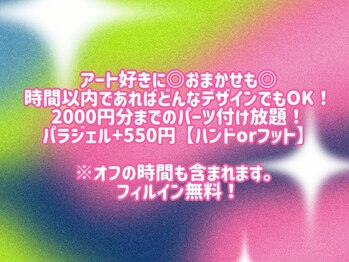 つめノさき/