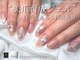 ネイルサロン ディーバ ギンザ(Nail salon Diva GINZA)の写真