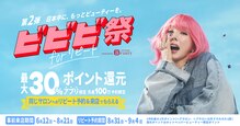 グレンタ(GLANTA)