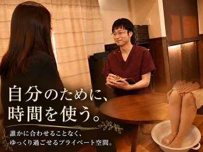癒しの空間 あ蔵の写真