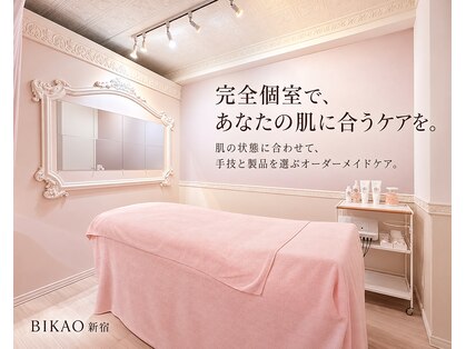 ビカオ(BIKAO)の写真