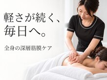 チル 渋谷店(CHILL)